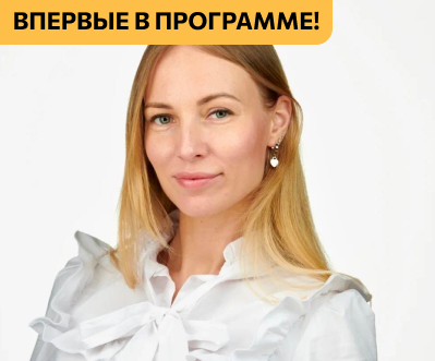Ольга Стребкова