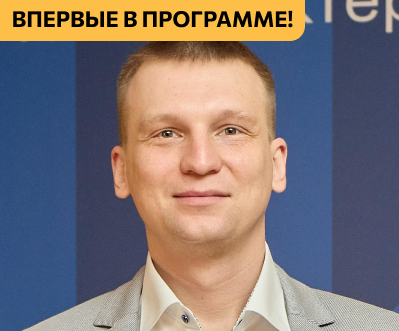 Николай Саватин