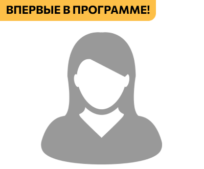 Вероника Селезнева