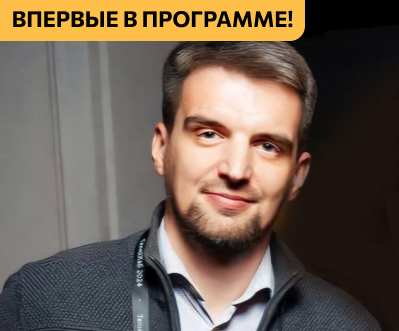 Александр Сучков