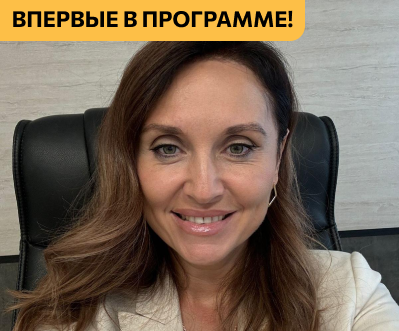 Татьяна Буянкина