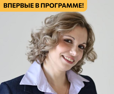 Алина Фомина