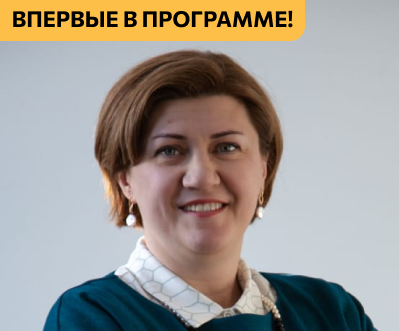 Анна Марцинковская