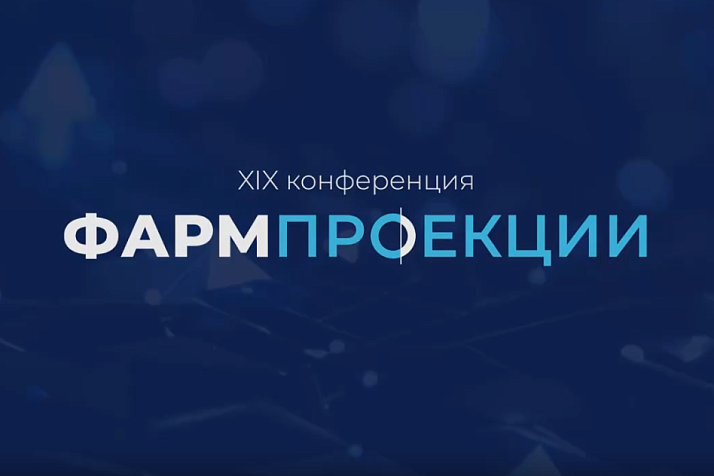 ФармTalk* с Марией Комаровой