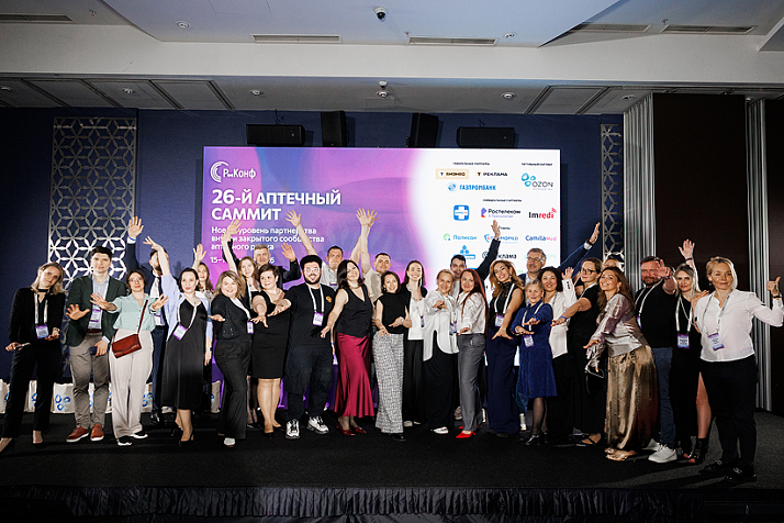 26-й Аптечный саммит: итоги первого загородного мероприятия для лидеров аптечного рынка